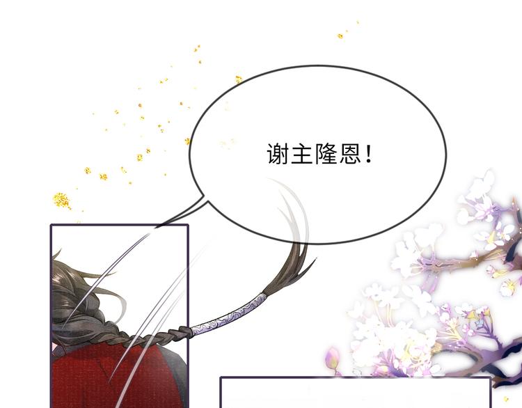 第21话 醉酒26
