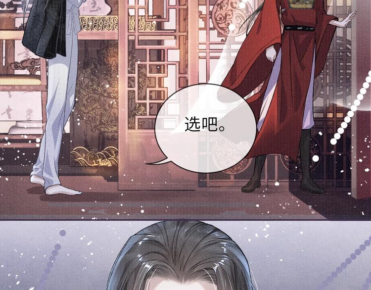 第3话 侍寝100