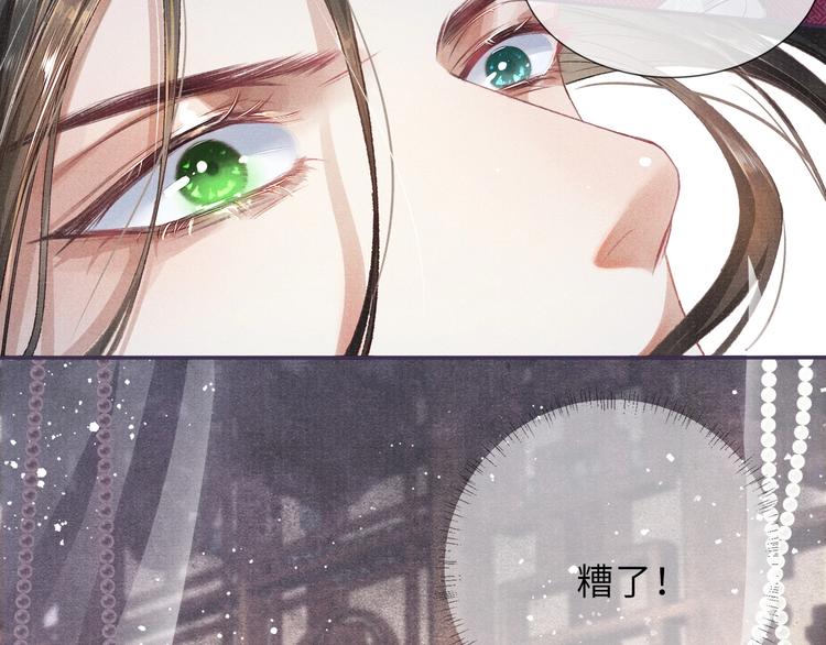 第4话 意乱情迷45