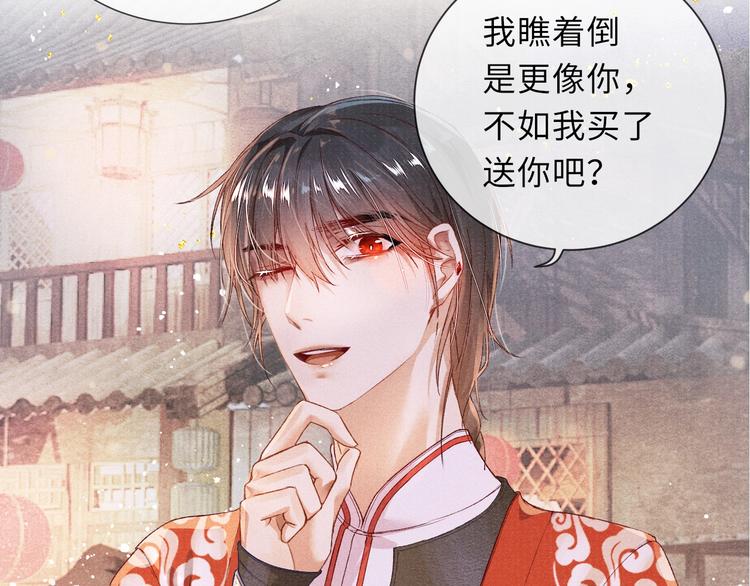 第6话 亲密无间27