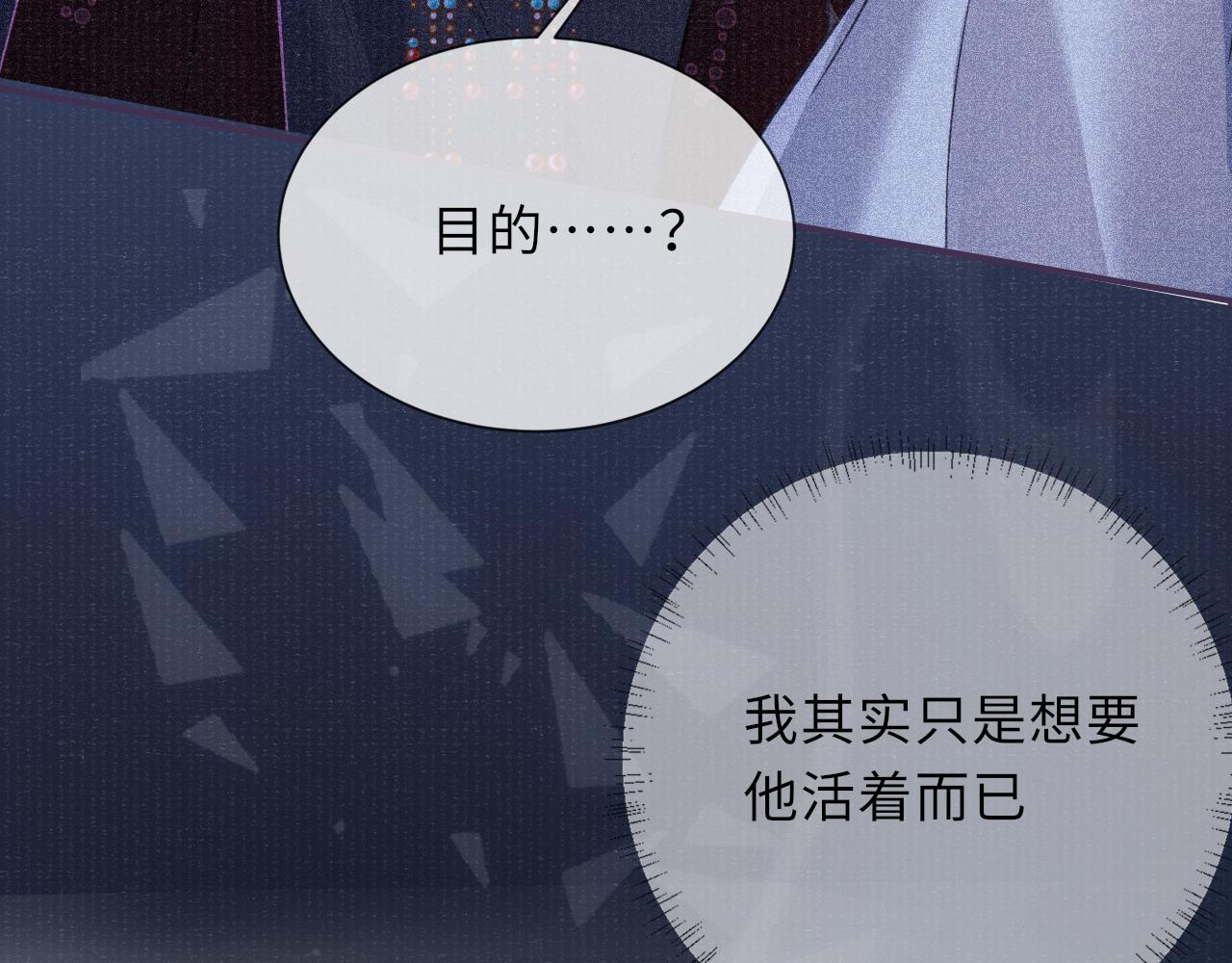 第57话 衡量69