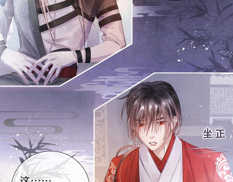 第9话 真相！他与他的过往……25