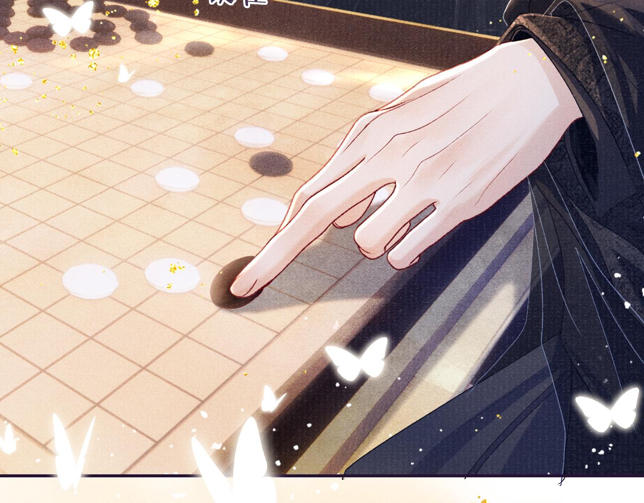 第88话 落子无悔60