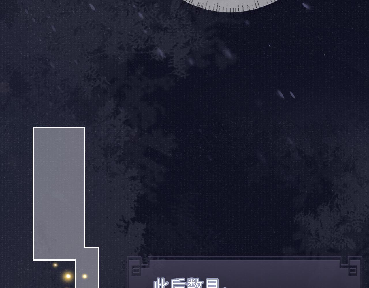 第59话 心不由己56