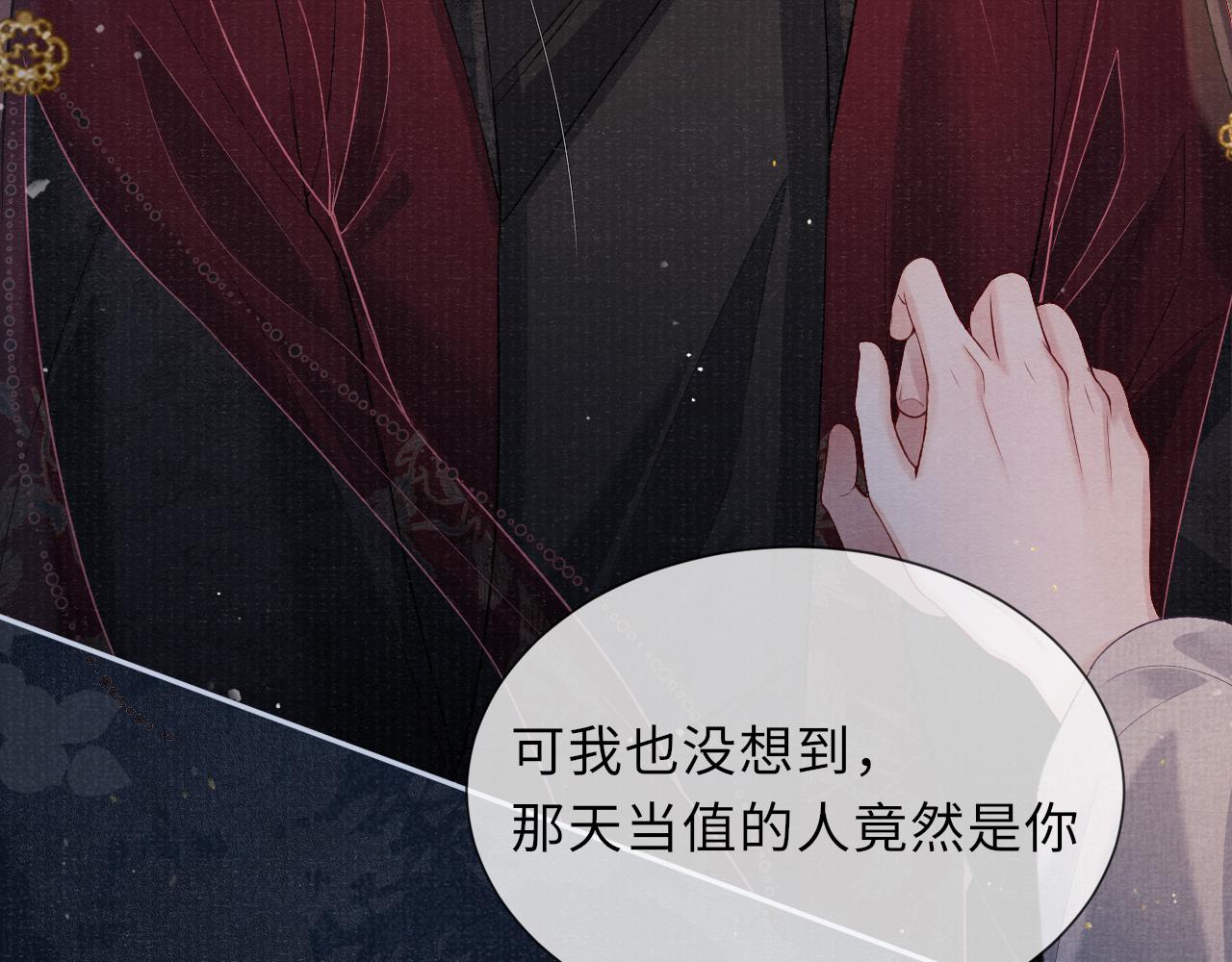 第48话 玩弄62