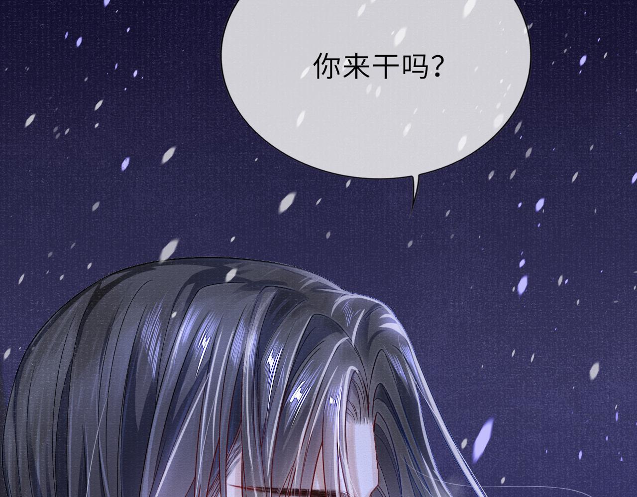 第58话 相依39