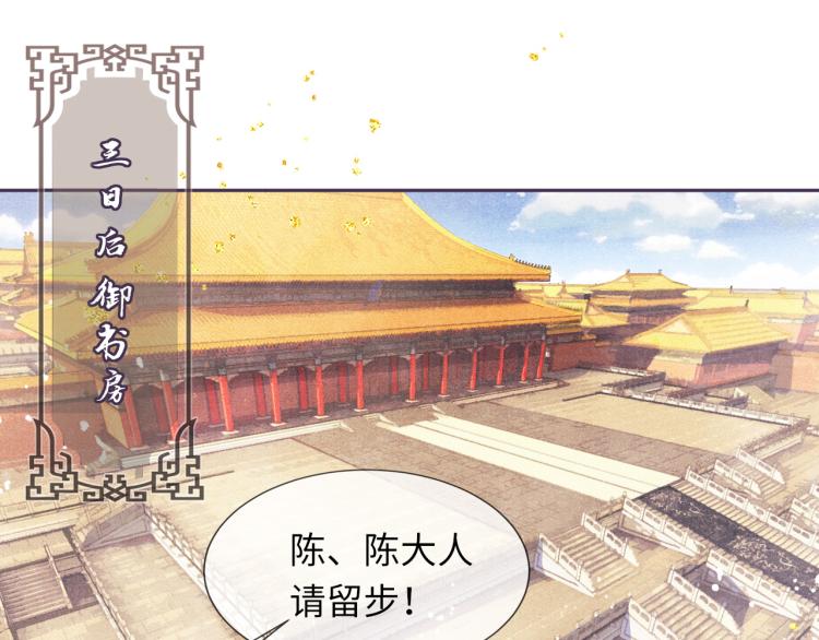 第33话 沉冤昭雪58