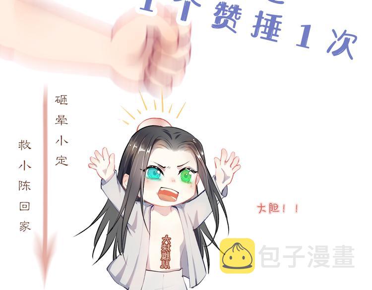 第16话 认命85