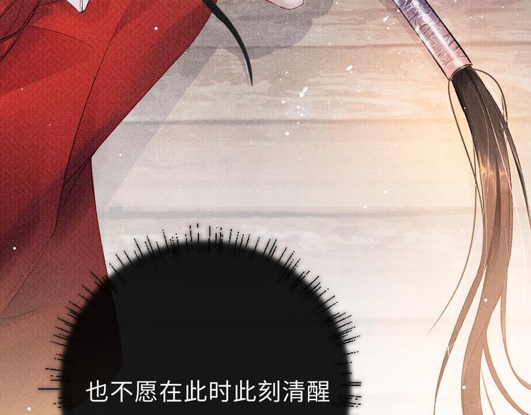 第4话 意乱情迷78