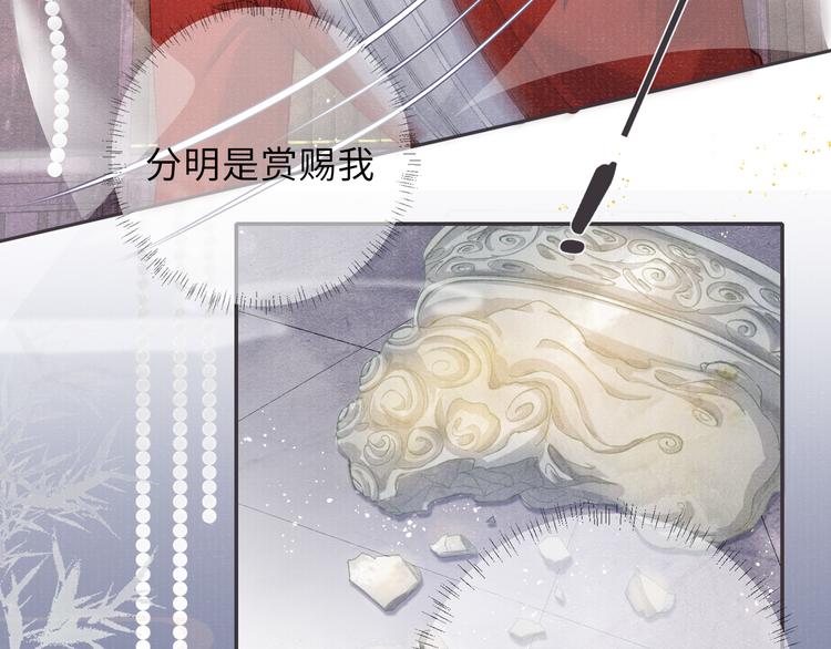 第13话 隐秘的过去16