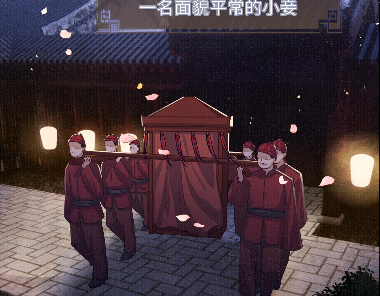 第59话 心不由己84