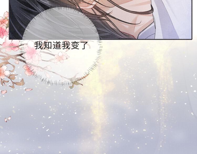 第16话 认命19