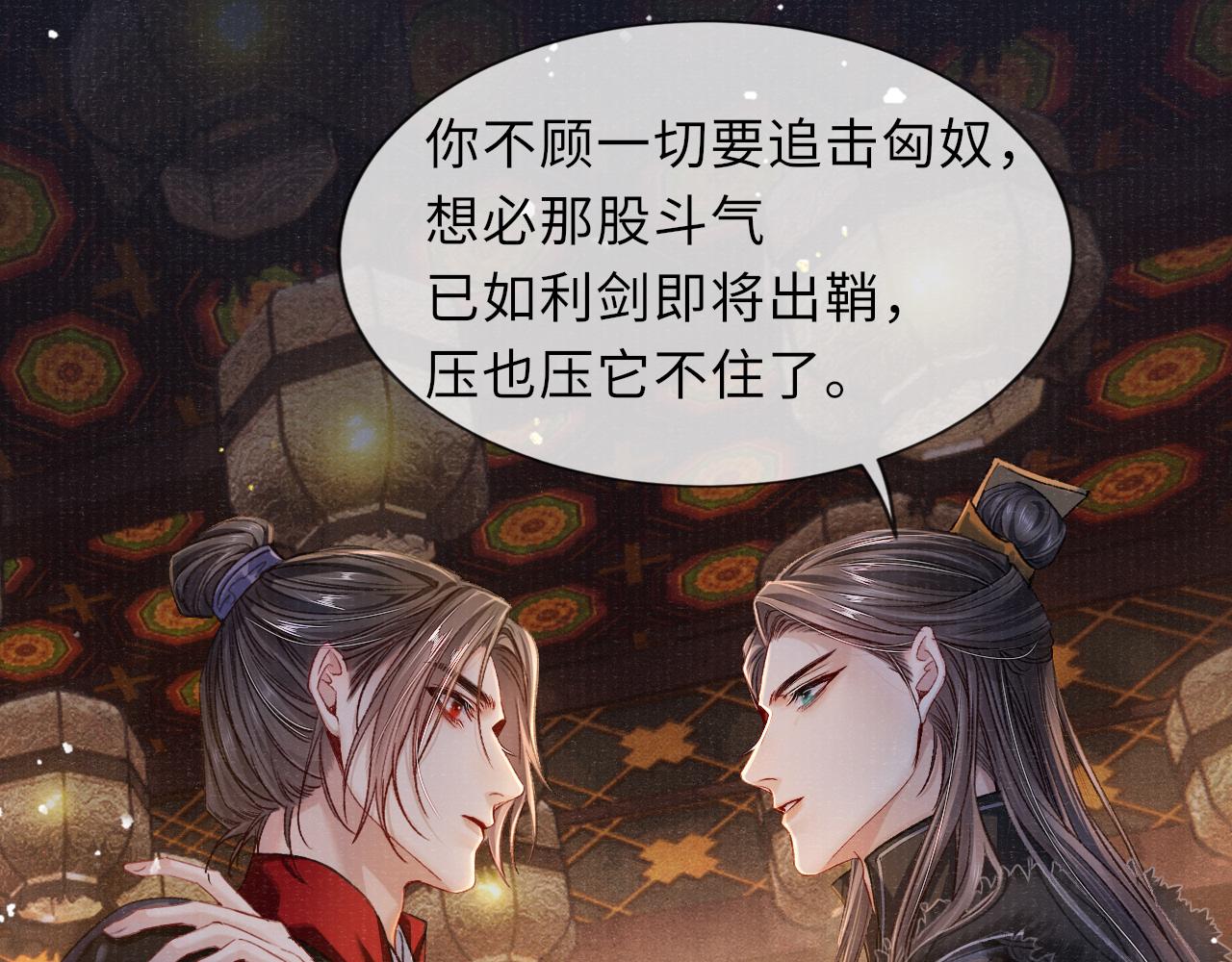 第82话 最后的触碰75