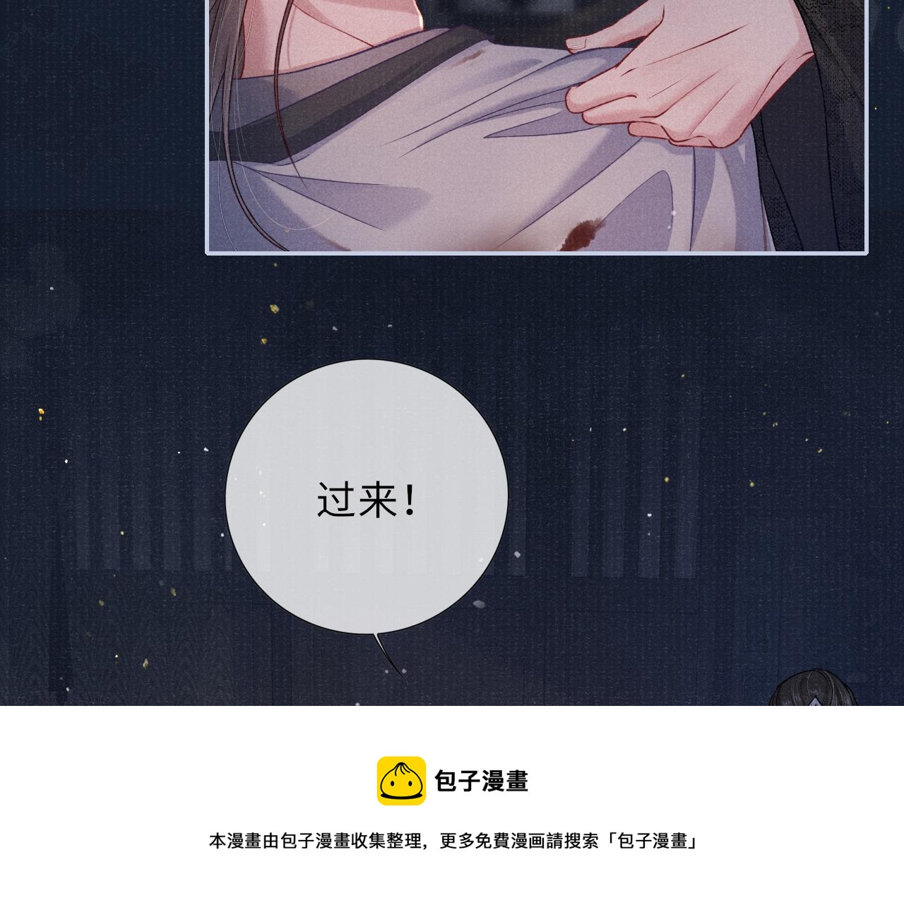 第49话 鞭挞76