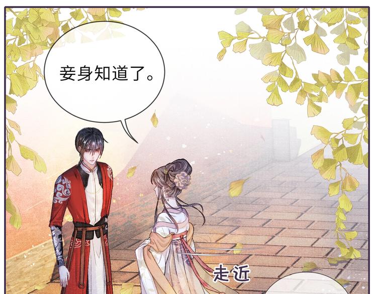 第10话 躺这吧，爱卿16