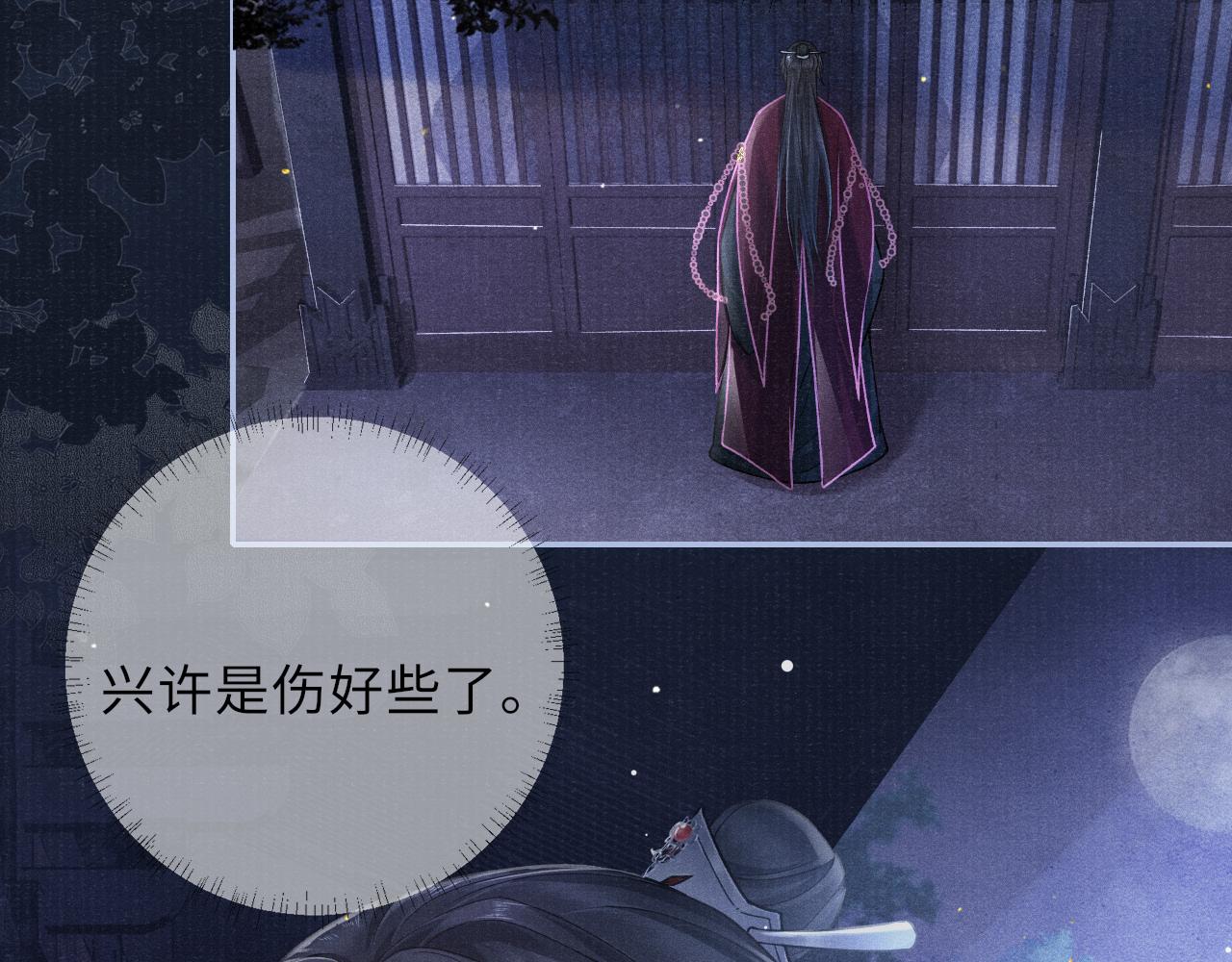 第52话 奇特的局面70