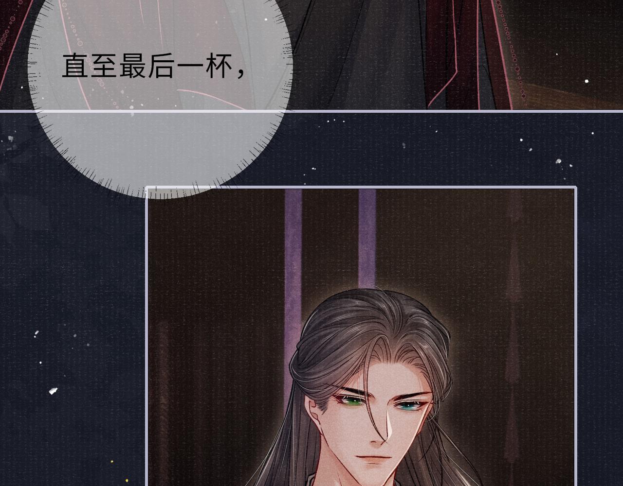 第74话 亲手了结47