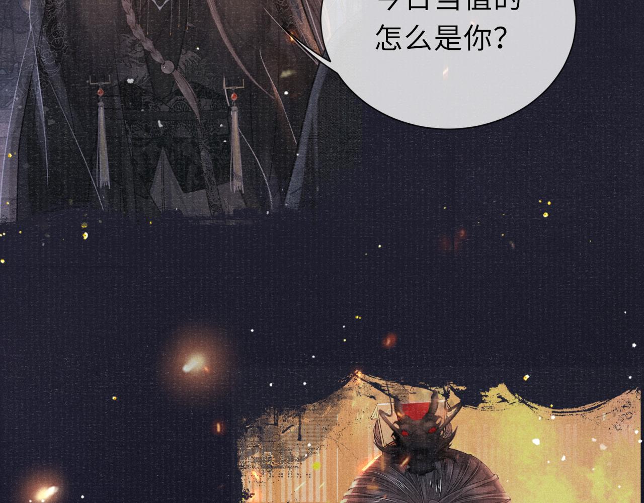 第37话 反击80