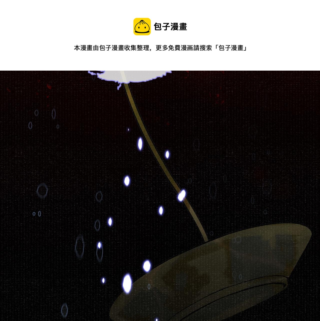 第57话 衡量90