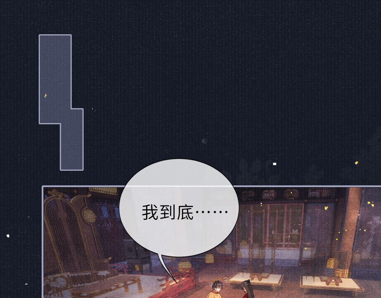 第69话分道扬镳4