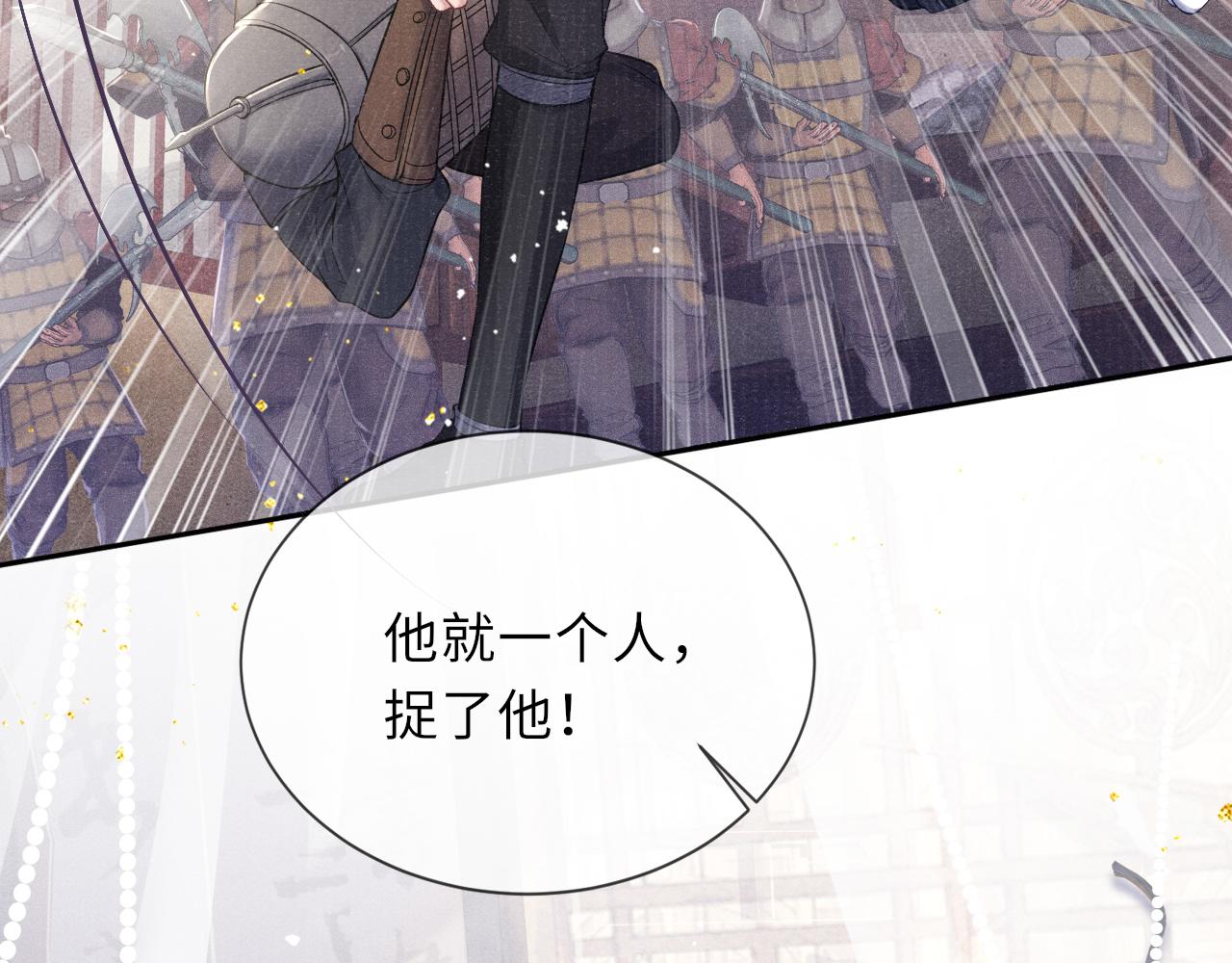 第38话 弑君46