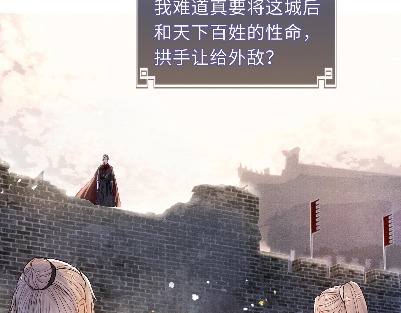 第82话 最后的触碰14