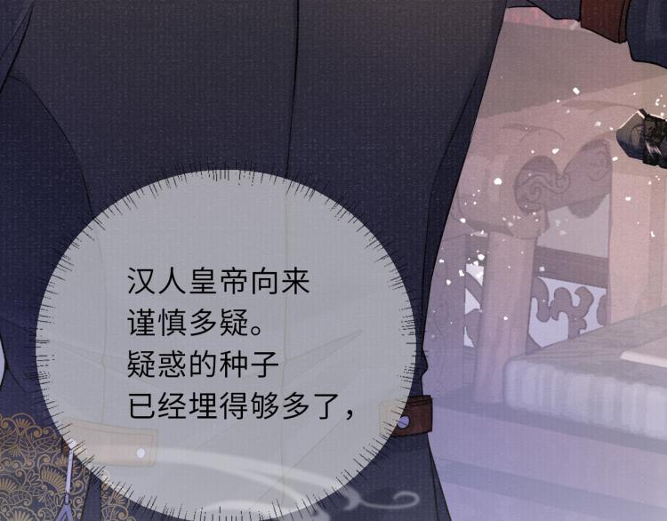 第31话 将军，交出虎符41