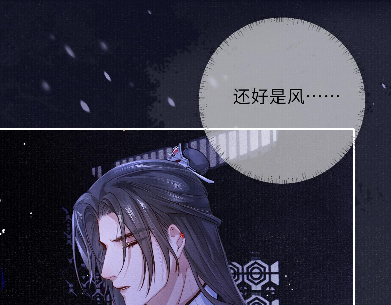 第59话 心不由己50