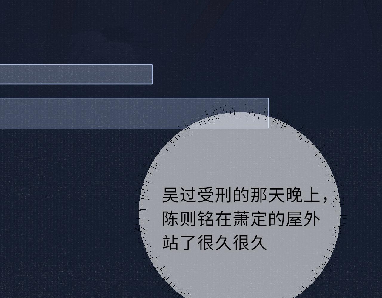 第57话 衡量97