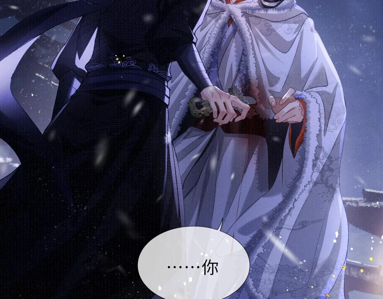 第89话 止于风雪夜21