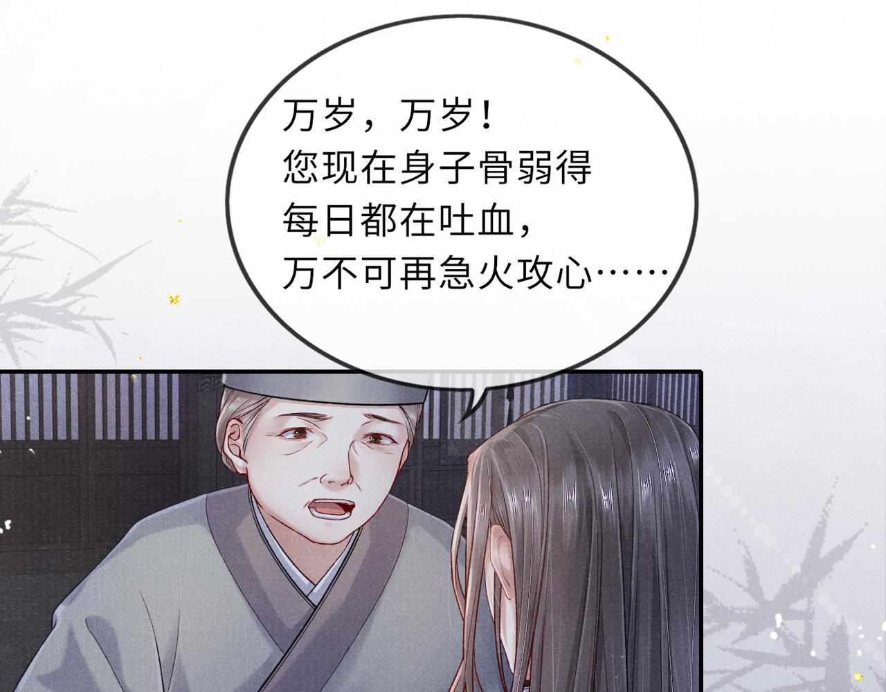 第44话 囚禁62