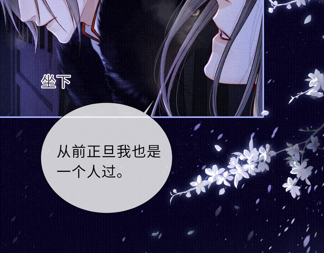 第58话 相依59