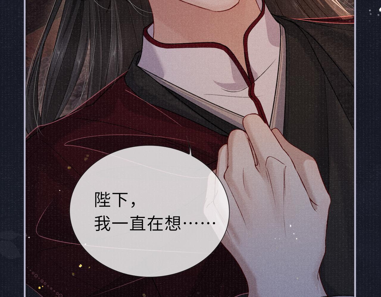 第74话 亲手了结38