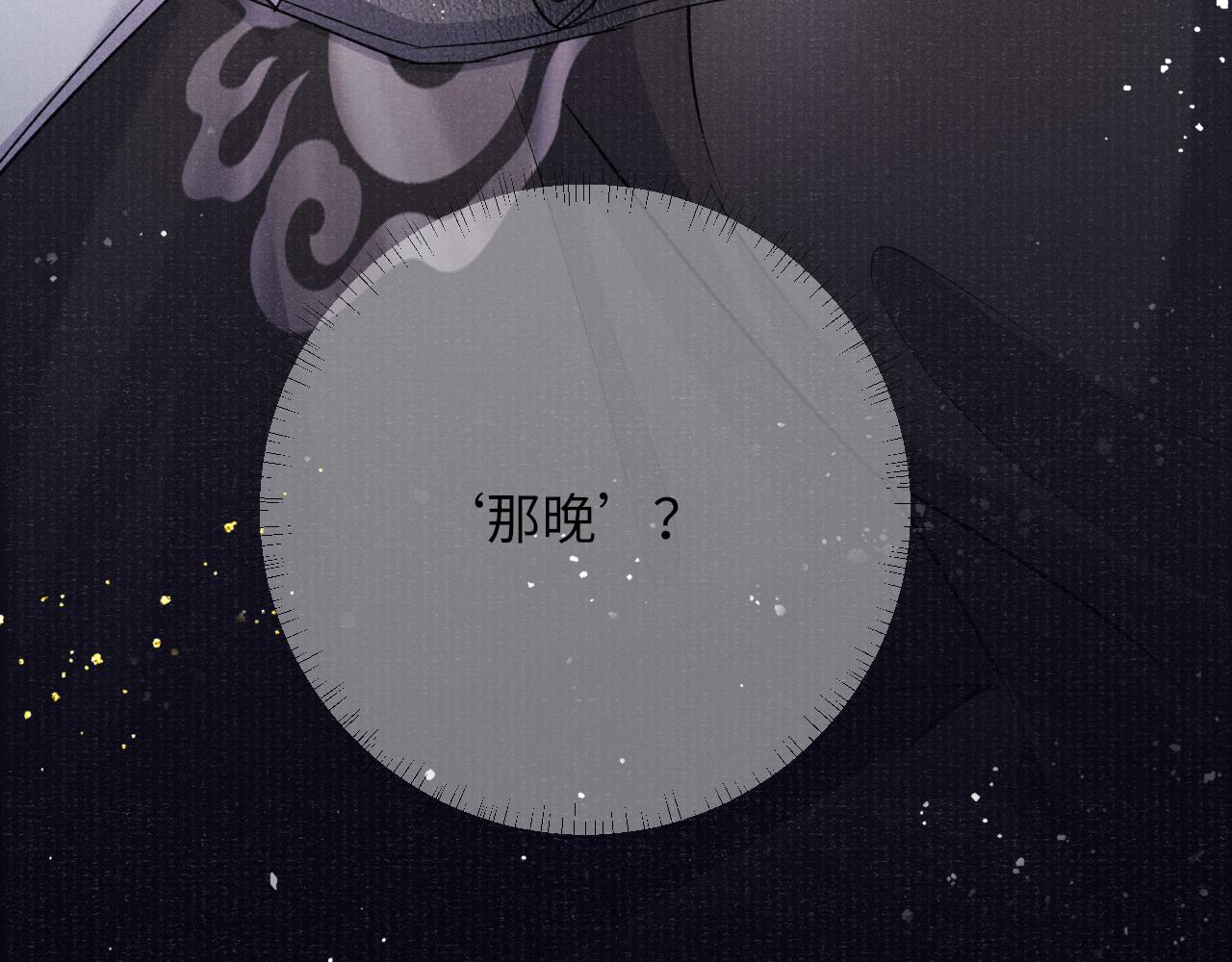 第35话 雨幕中的窥见49