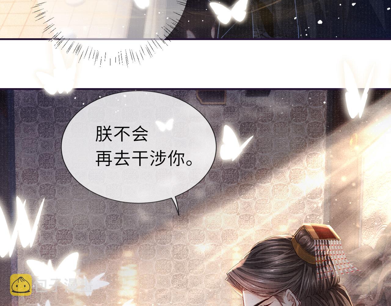 第88话 落子无悔74
