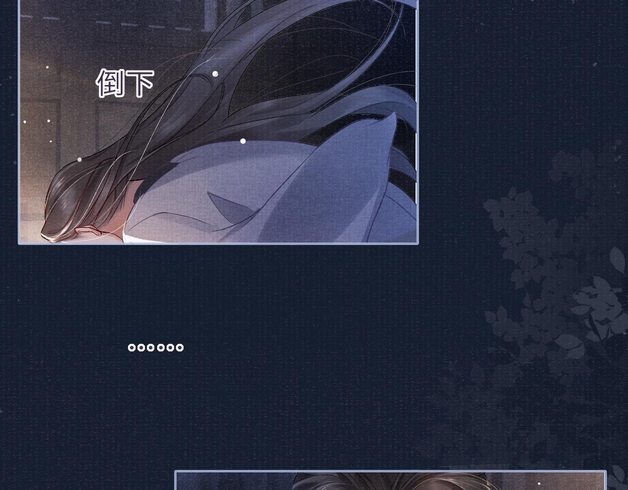 第49话 鞭挞42