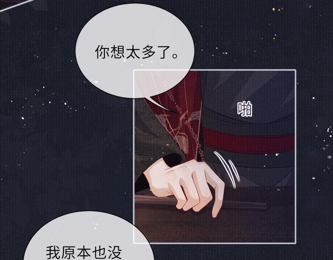 第75话 强灌毒酒57