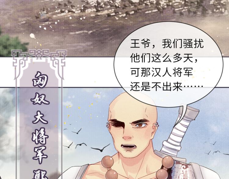 第23话 命悬一线12