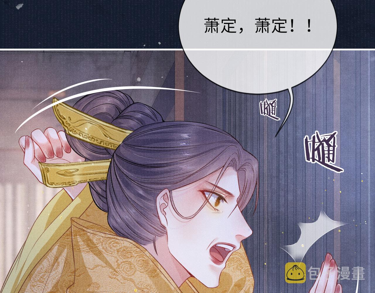 第36话 宫变65
