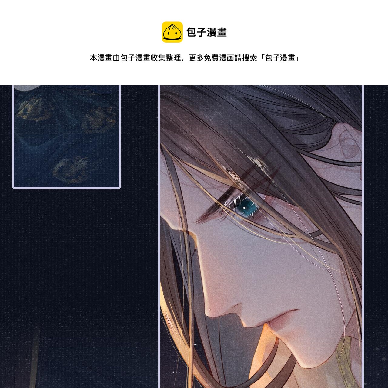 第43话 逼宫·造反13