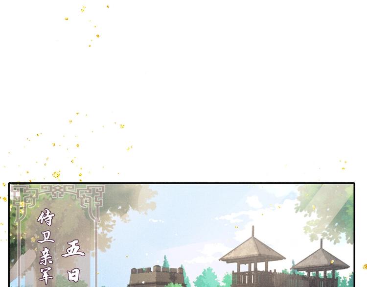 第2话 暗潮汹涌23