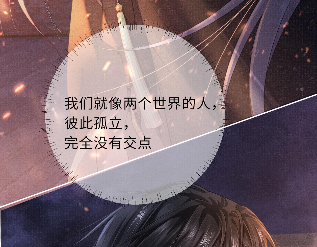 第37话 反击38
