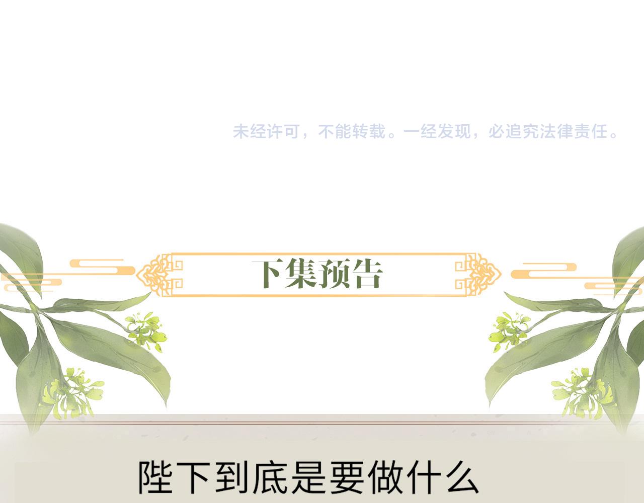 第35话 雨幕中的窥见96