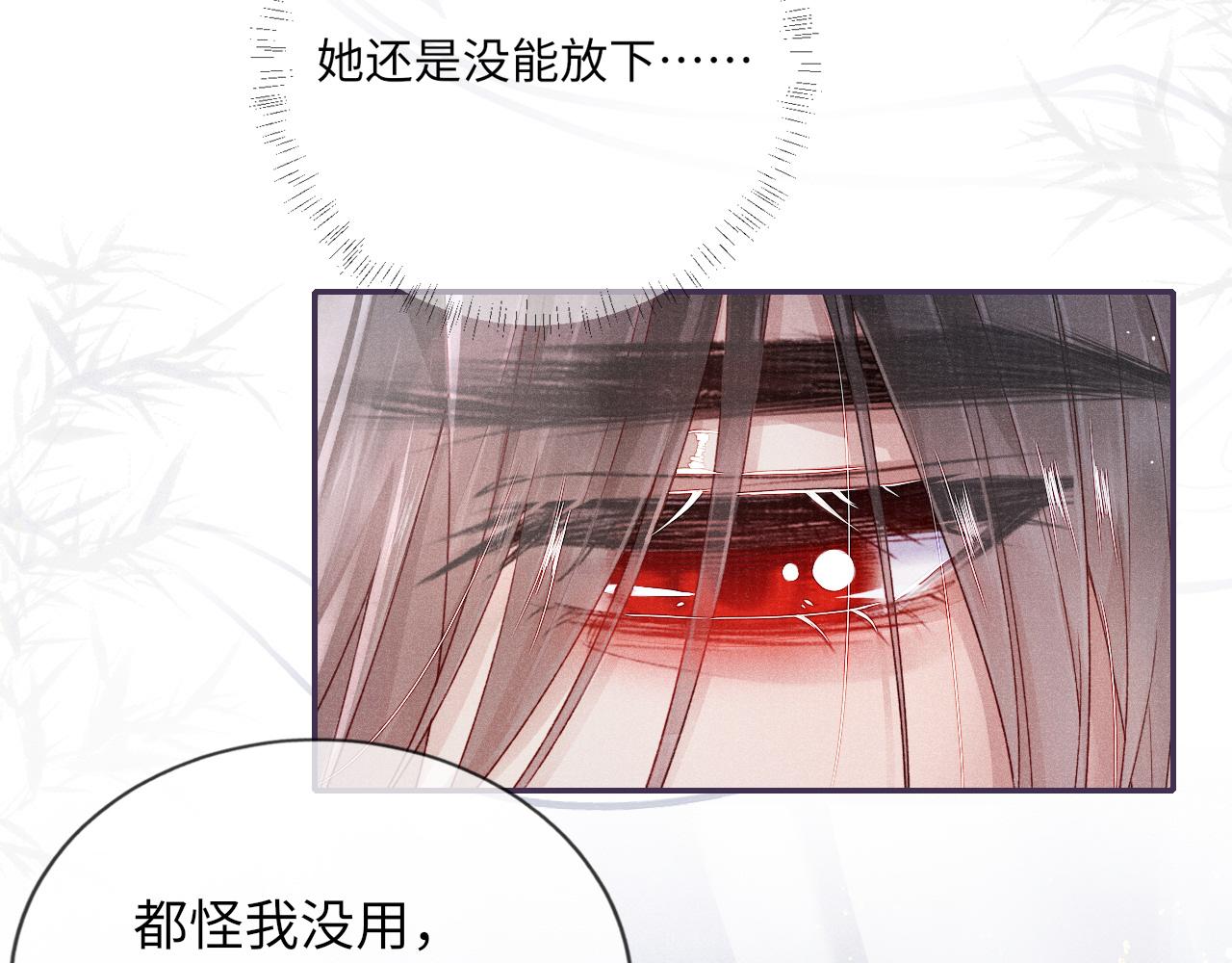 第35话 雨幕中的窥见33