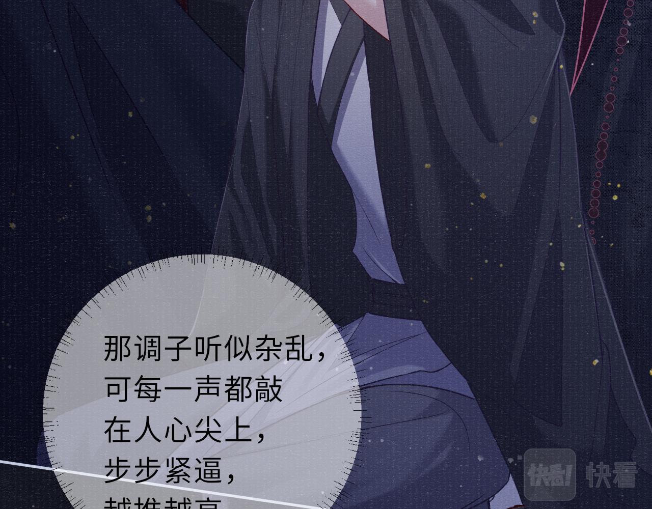 第76话 你陪我一起死吧31