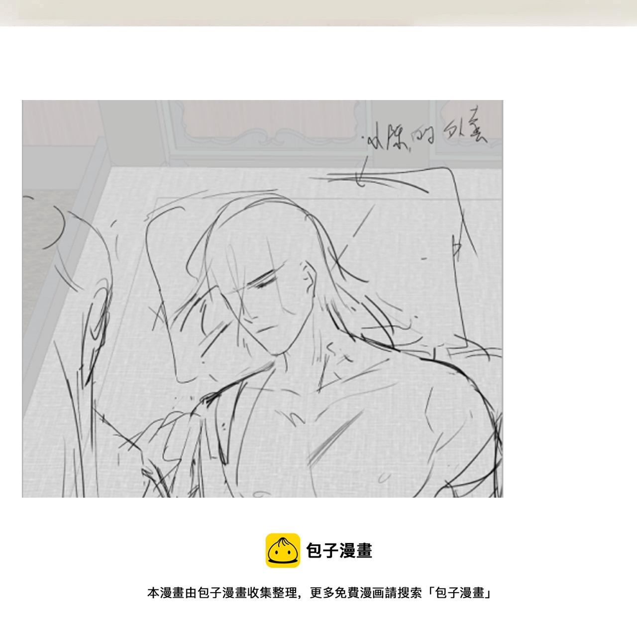 第50话 原样奉还与你84