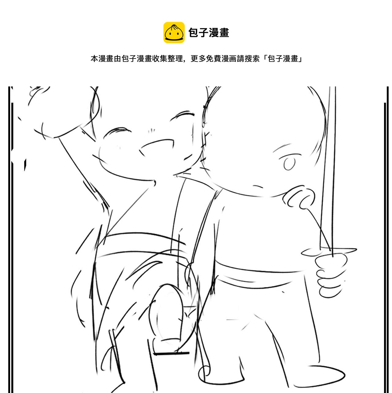 第55话 你别想逃！110