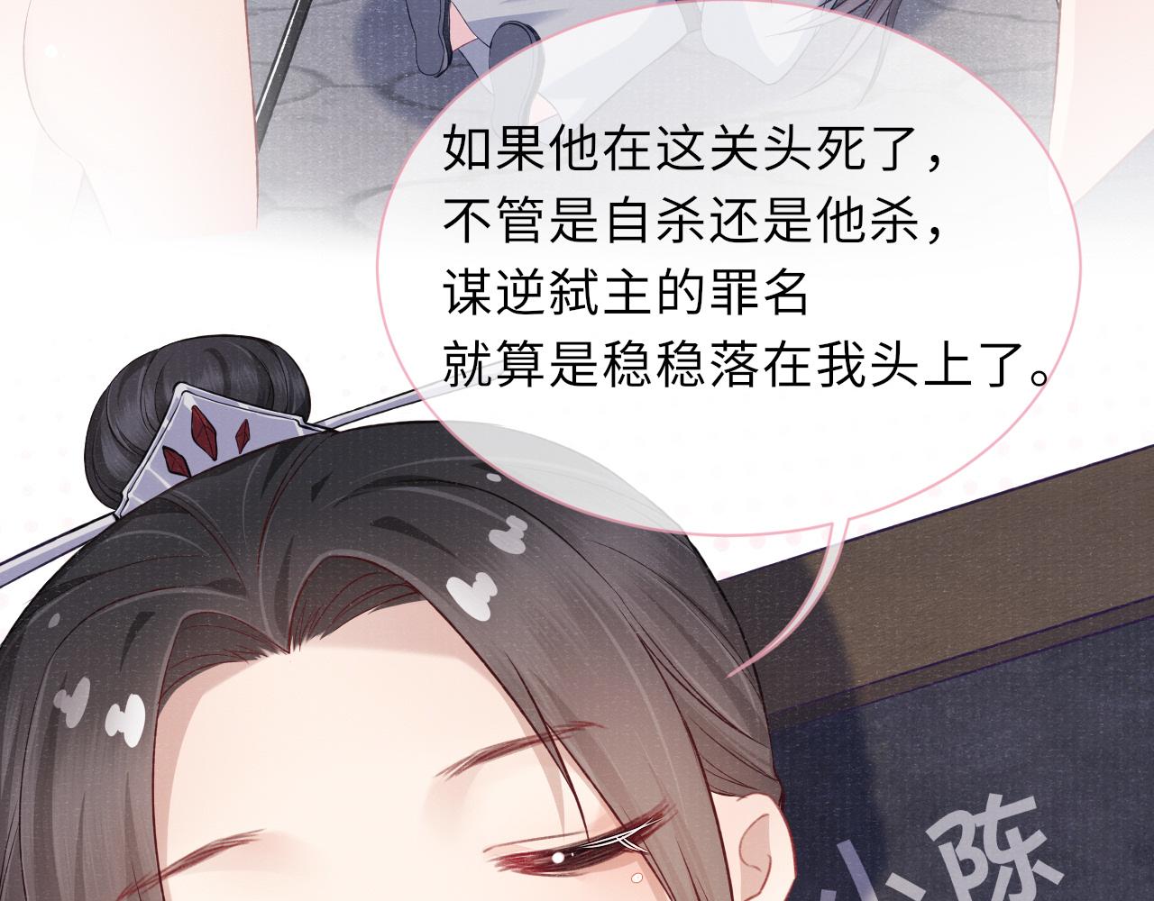 第46话 服软90