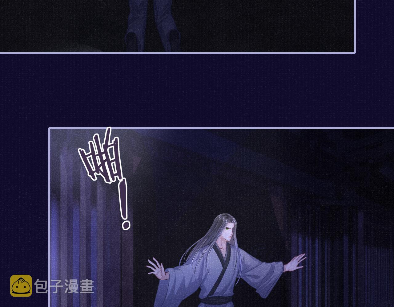 第64话 心慌意乱32