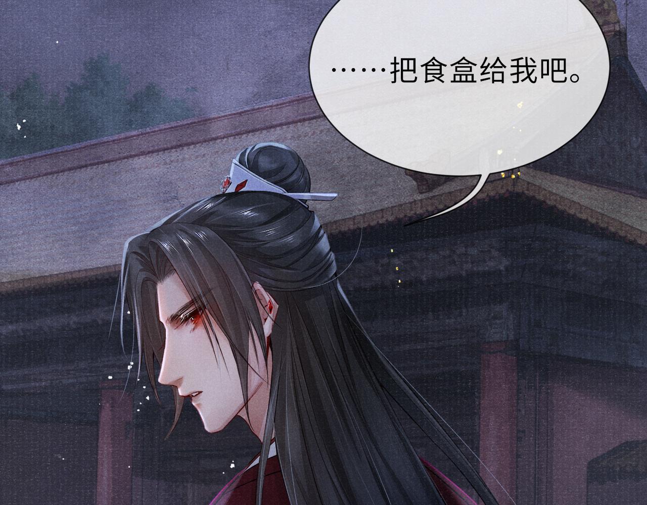 第48话 玩弄13